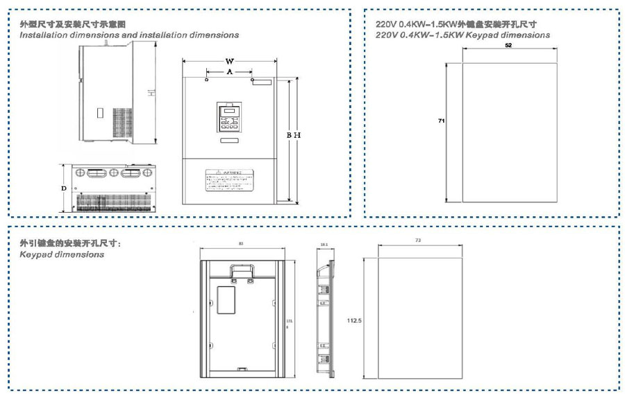 Installstion dimensions and installation dimensions,220V 0.4KW-1.5KW keypad dimensions,Keypad dimensions
