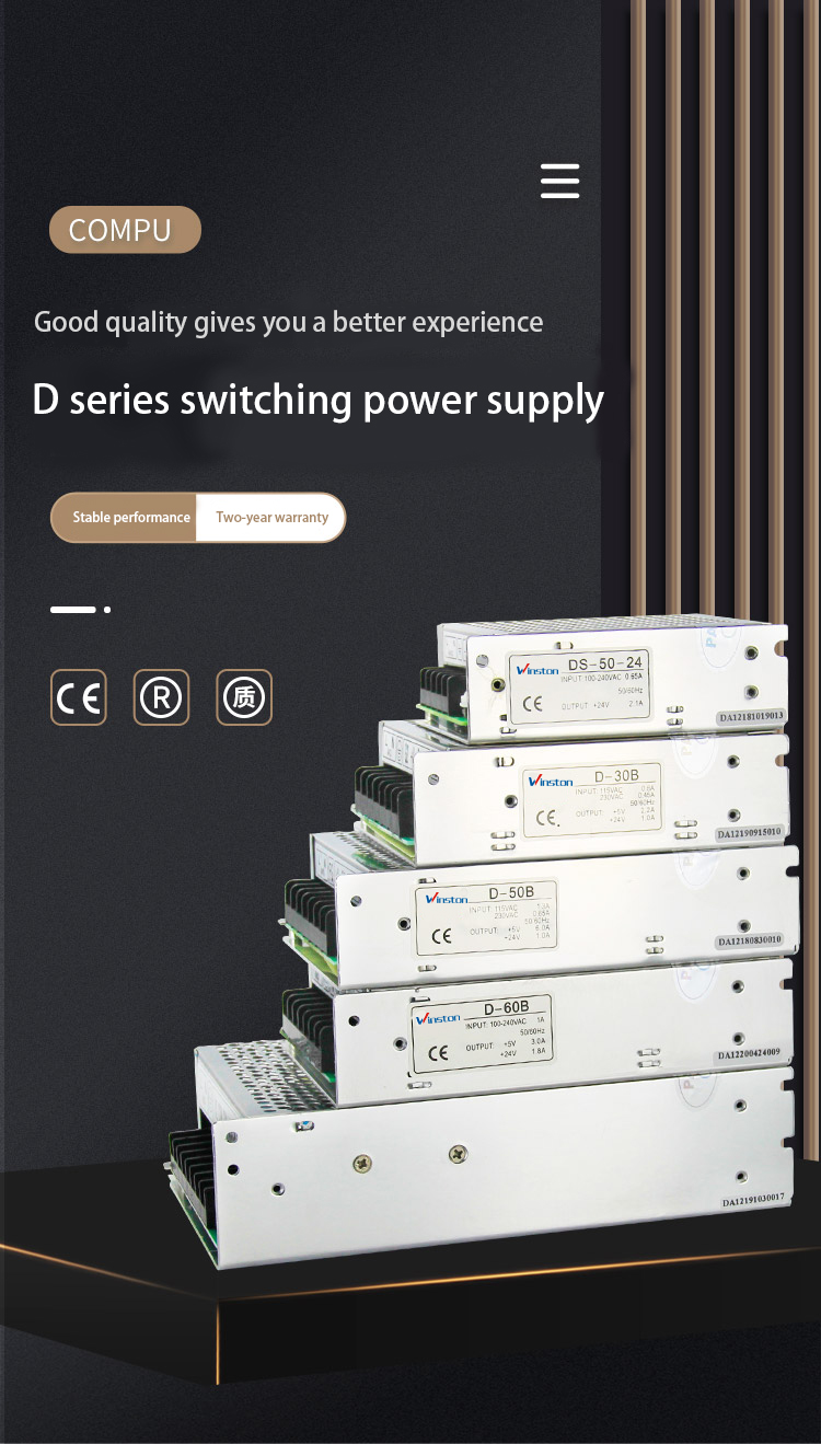 Good quality gives you a better experience;D series switching power supply