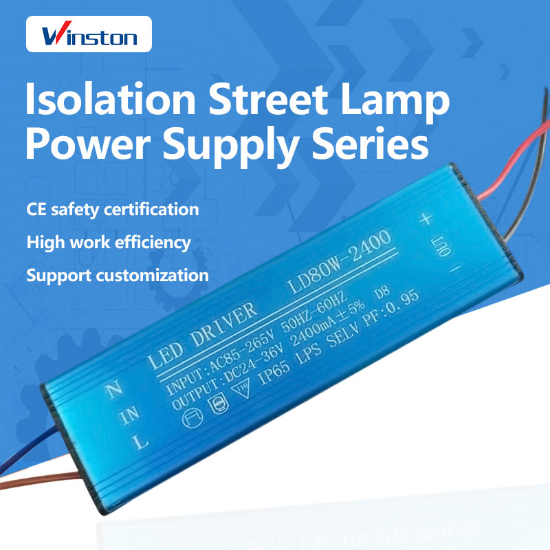 LD Series High Quality 50W 60W 70W 80W 100W Street Light LED Driver Isolation Street Lamp Power Supply