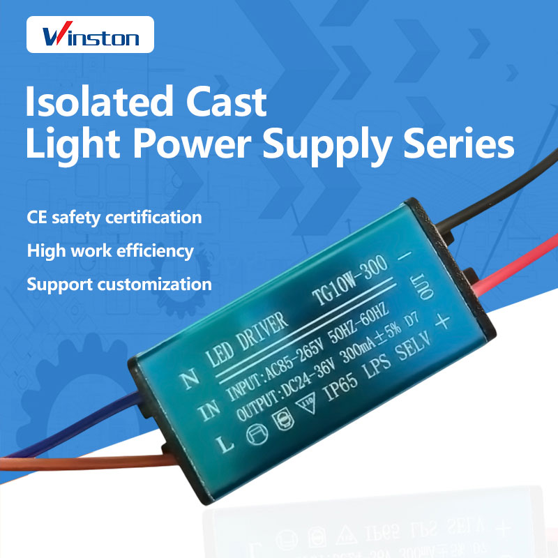 TG Series Best Sellers 10W 20W 30W 50W Led Light Driver Isolated Cast Light LED Driver Power Supply