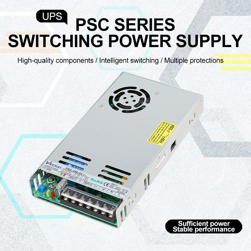 PSC-150 150W 12V 24V Mini Uninterruptible Power Supplies (ups)