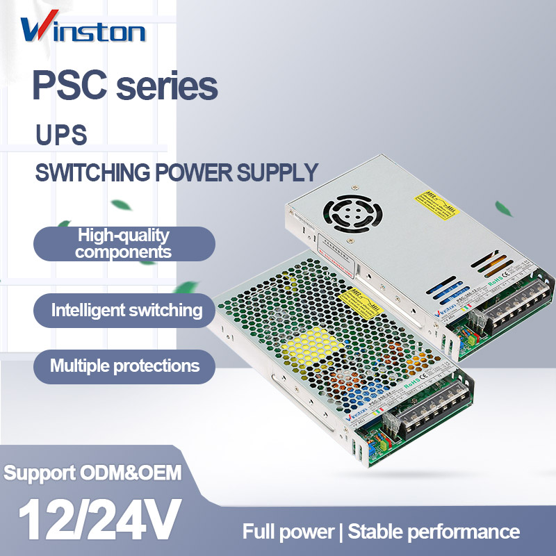 PSC-350 350W 12V 24V DC Charging Uninterruptible Power Supplies (ups)